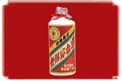 天门烟酒回收地方国营茅台酒.jpg